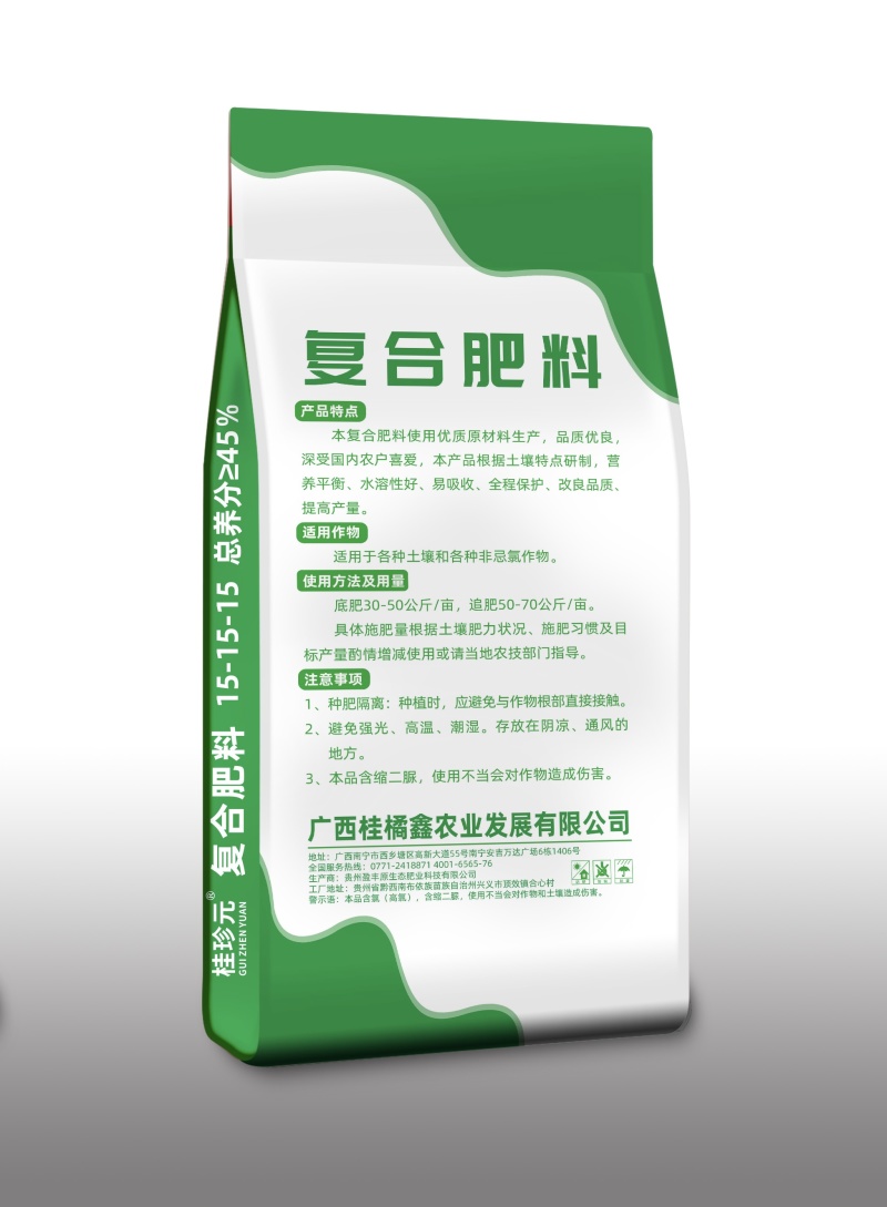 15-15-1545含量氯基复合肥高粱