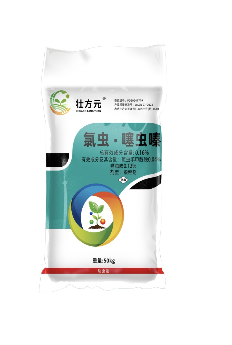 甘蔗药肥底肥单标药肥