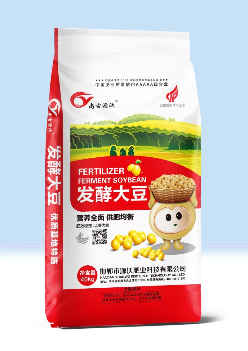 发酵大豆肥料大豆肥微生物肥料纯大豆发酵效果肥料有机质