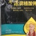 矿源腐植酸钾颗粒—凉山颗粒—可定制包装，招商中……