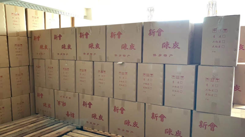 厂家新会老陈皮天马，梅江东甲，连锁企业食品标准