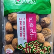 金锣四喜丸子支持视频看货，可发往全国市场