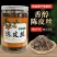 实力厂家新会干仓陈皮丝食品药企级别
