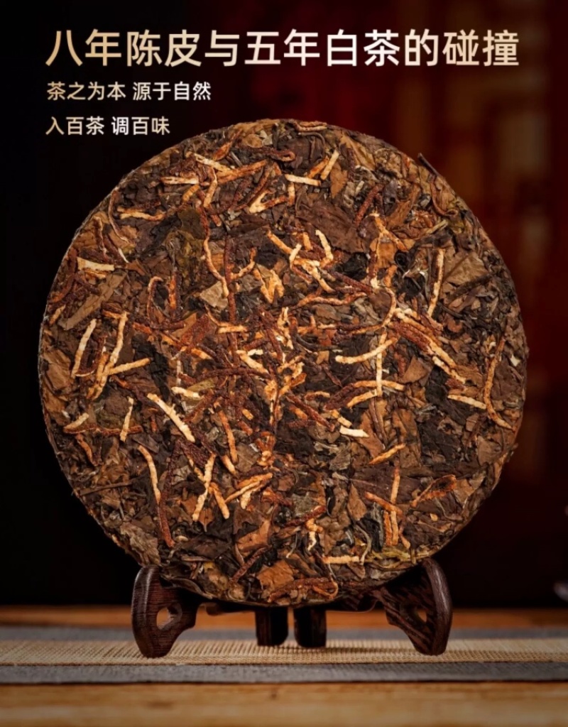实力厂家新会干仓陈皮丝食品药企级别