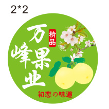 山西平遥贡梨，河北皇冠梨