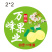 山西平遥贡梨，河北皇冠梨