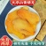 黄精片批发黄精规格齐全可供实体店量大价优