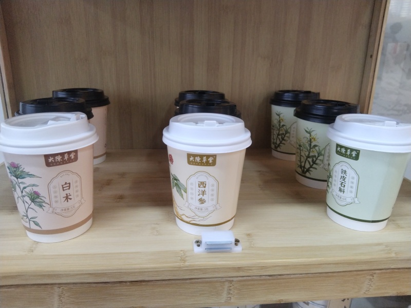精选白术中药材浙白术片养生茶饮***