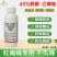 45%联肼乙螨唑红蜘蛛白蜘蛛茶黄螨二斑叶螨
