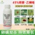 45%联肼乙螨唑红蜘蛛白蜘蛛茶黄螨二斑叶螨
