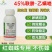 45%联肼乙螨唑红蜘蛛白蜘蛛茶黄螨二斑叶螨