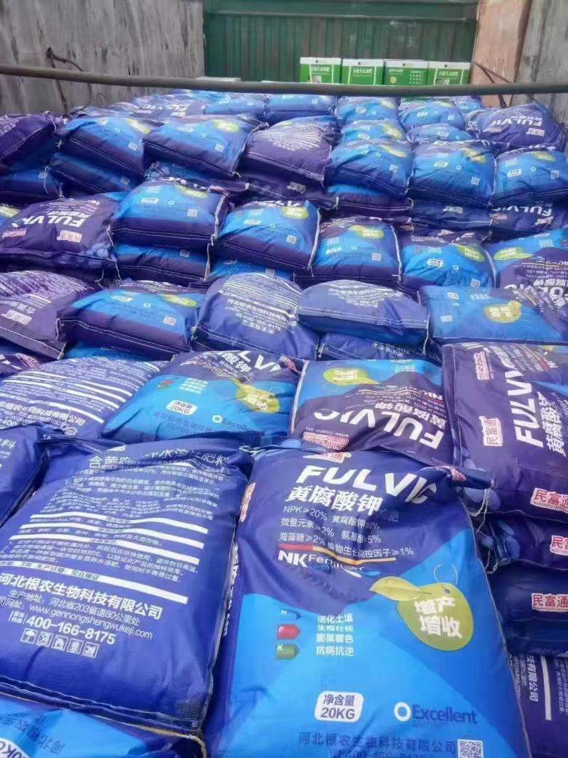 黄腐酸钾颗粒水溶肥活化土壤生根壮苗氮磷钾20