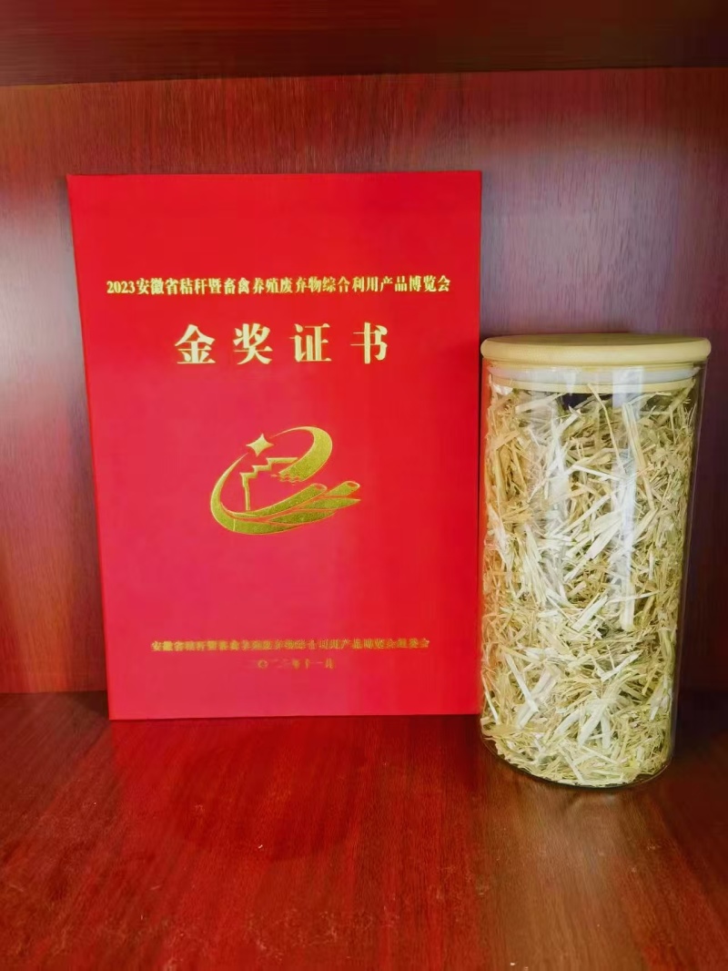 精品安徽小麦秸秆柔丝草，小套袋，五道绳，过滚筒风选。