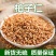 柏子仁批发优质柏子仁规格齐全可供实体店量大价优