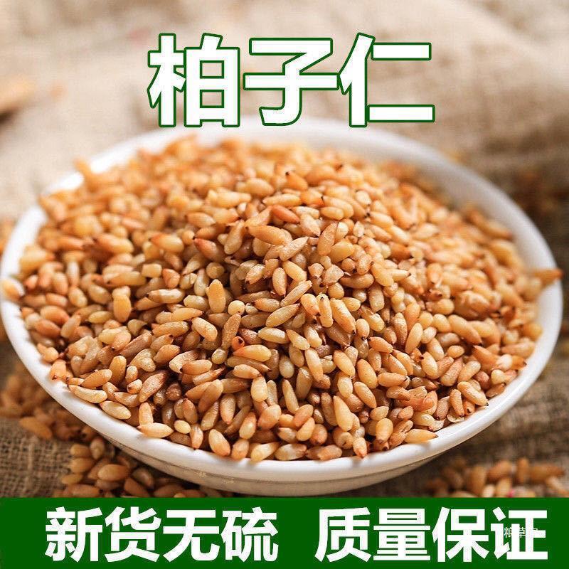 柏子仁批发优质柏子仁规格齐全可供实体店量大价优