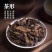 福鼎老白茶，白毫银针白牡丹，福鼎茶园工厂直供