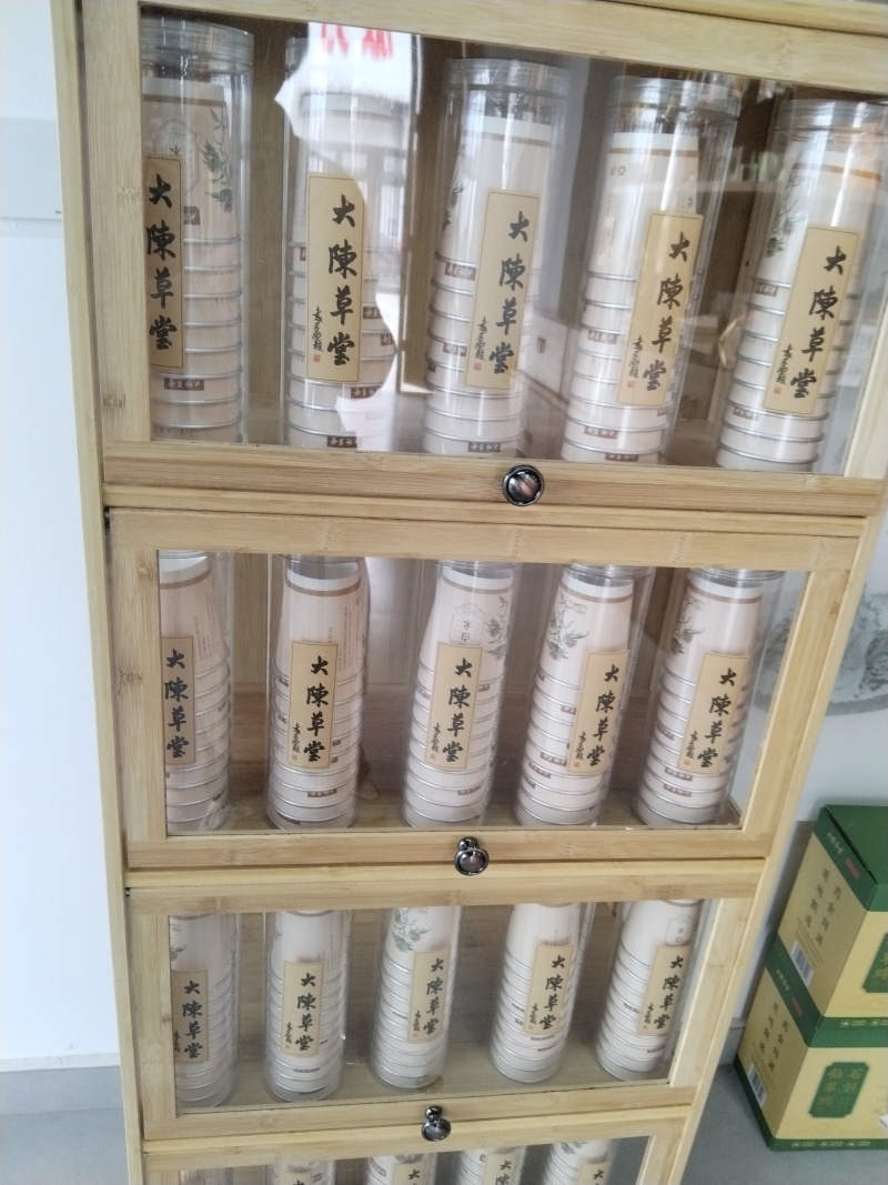 精选白术中药材浙白术片养生茶饮***