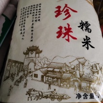 这糯米，煮出来又香又糯，打小就好这口