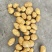 希森土豆开封希森6号黄心土豆商超电商整车干洗发货