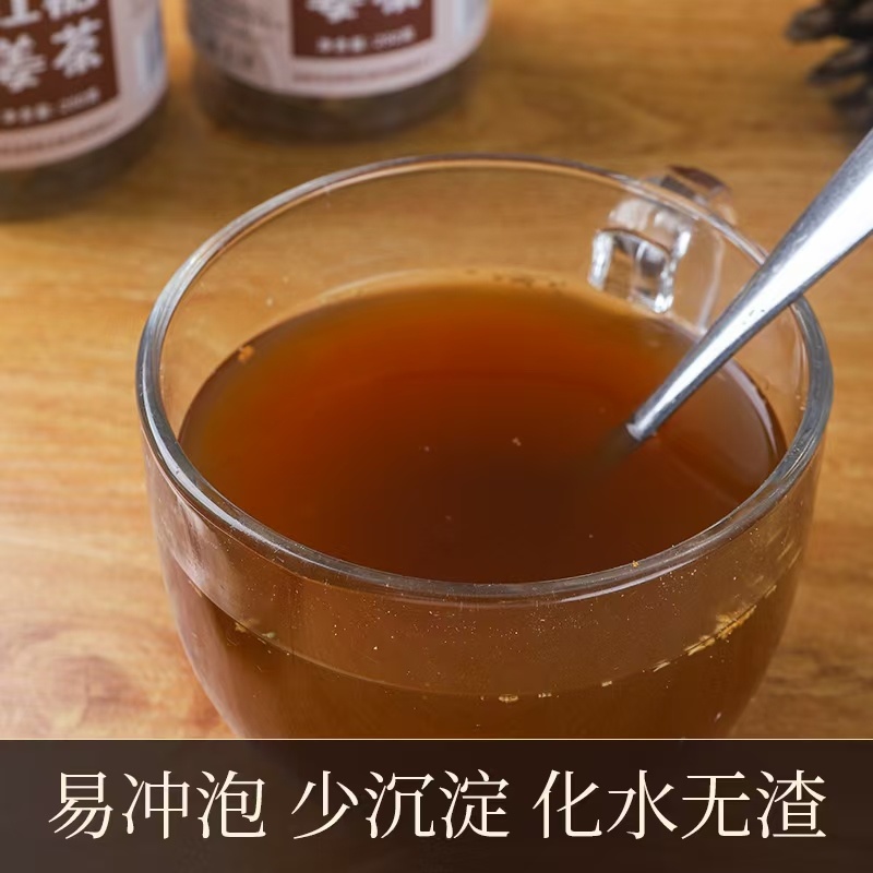 精品红糖姜茶传统工艺工厂直销专柜品质一件代发
