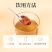 精品红糖姜茶传统工艺工厂直销专柜品质一件代发