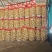 荷兰十五土豆通许土豆货源稳定冷库加工直发一手货源