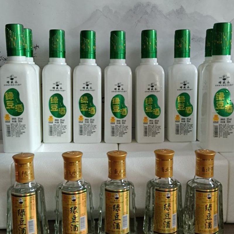 绿豆白酒