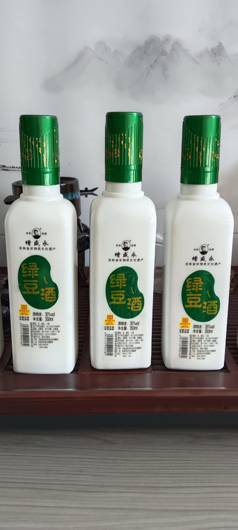 绿豆白酒