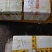 精品紫花百部苗大量供应，货源充足，量大从优，规格齐全。