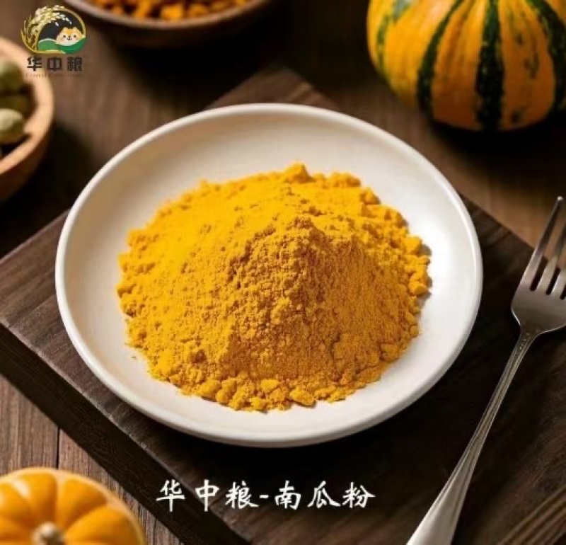 华中粮-南瓜粉