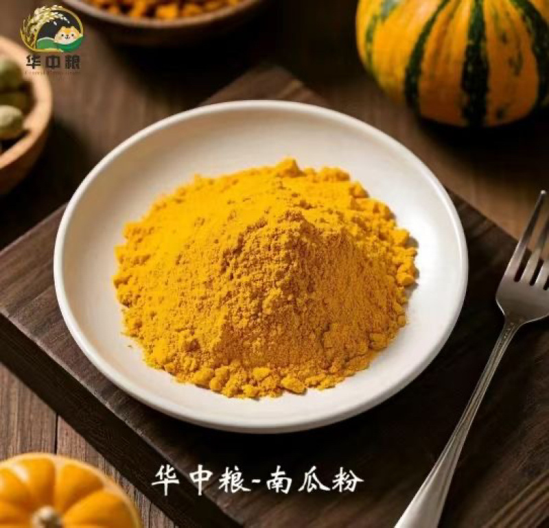 华中粮-南瓜粉