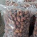 【精品】云南精品烤草果产地直供对接工厂商超档口