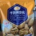 烤核桃薄皮核桃草本味烤核桃厂家直供品质好欢迎联