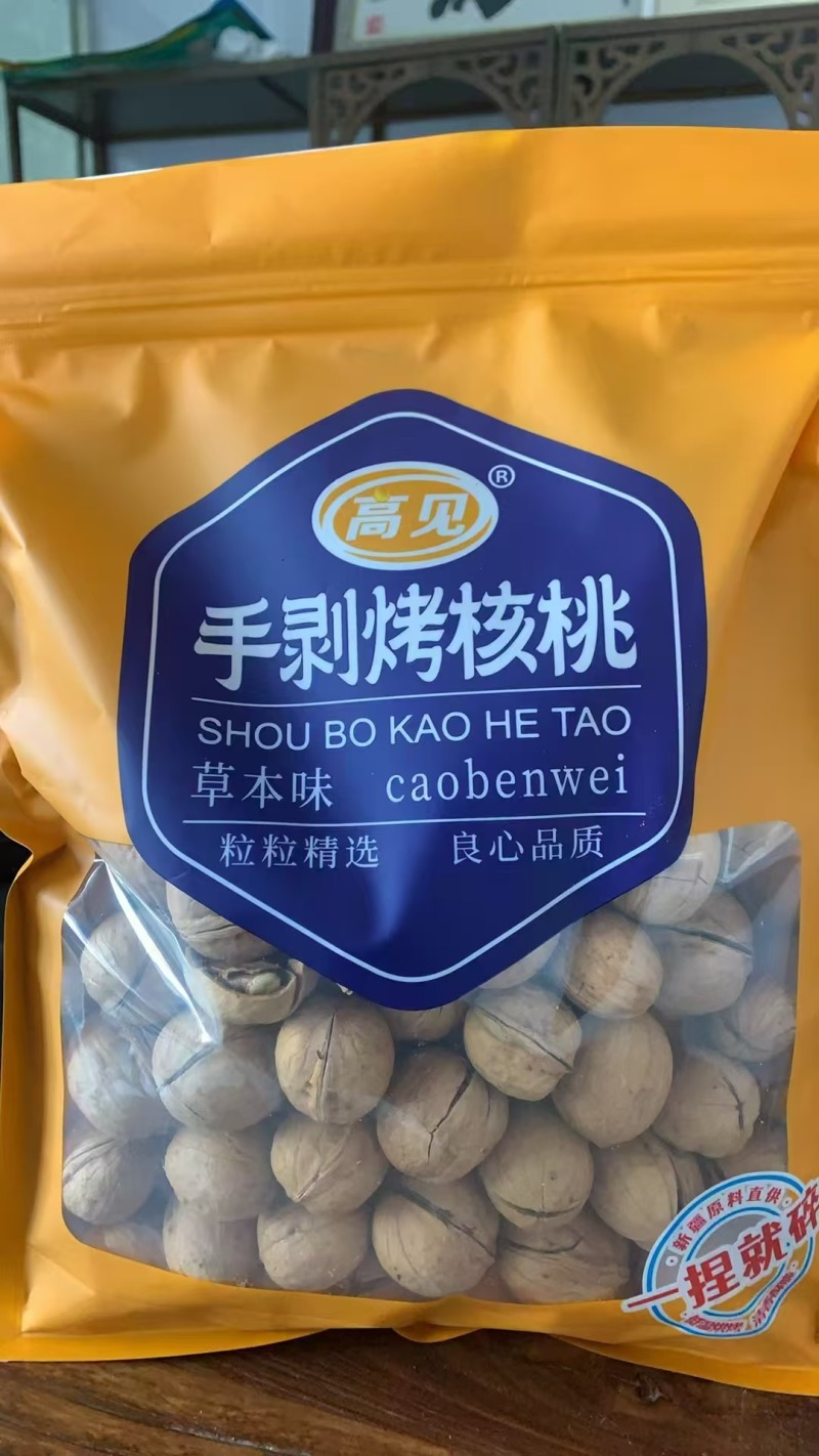 烤核桃薄皮核桃草本味烤核桃厂家直供品质好欢迎联