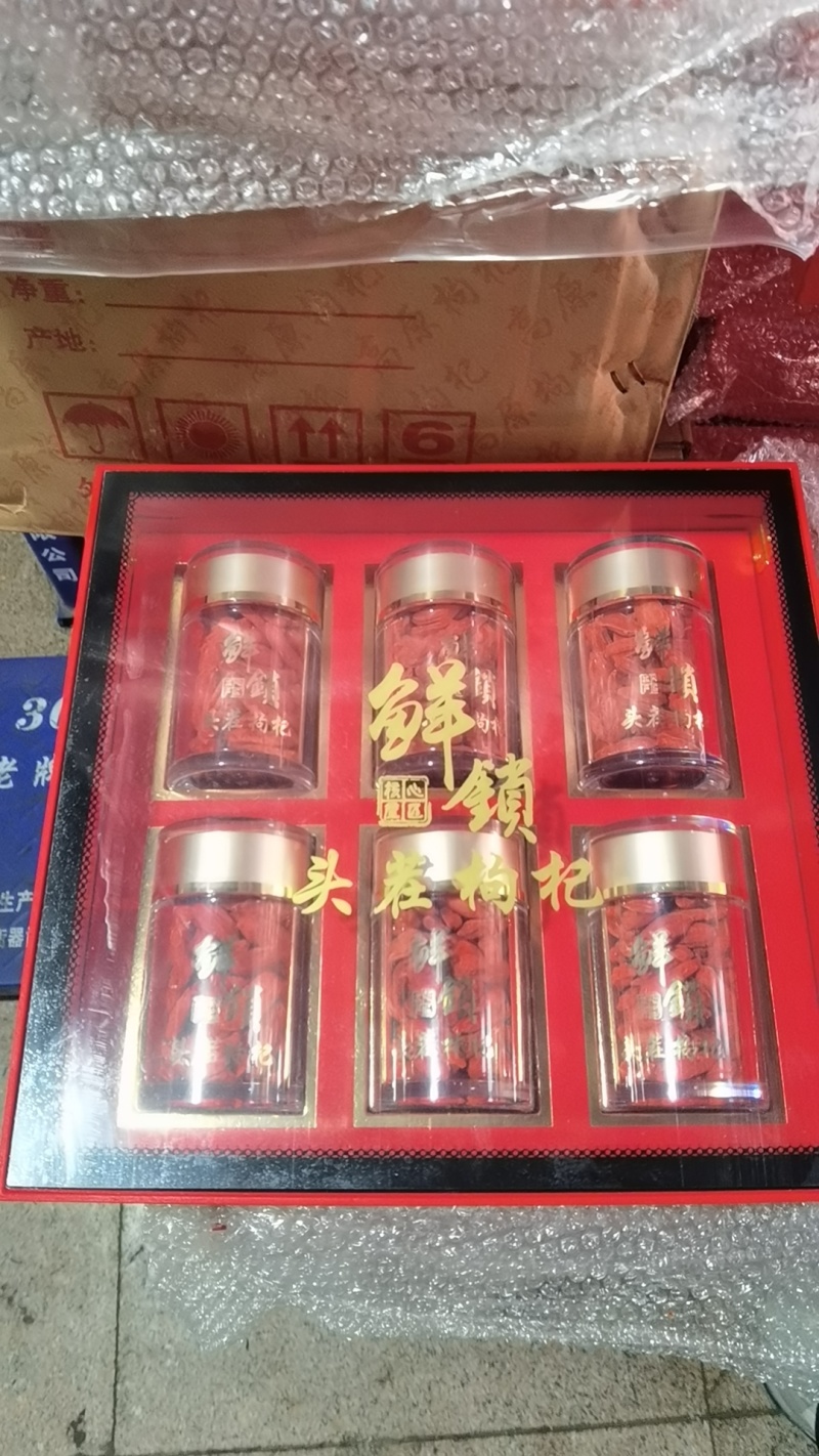 锁鲜枸杞，干吃泡水，实力推荐本店精品，欢迎选购品尝