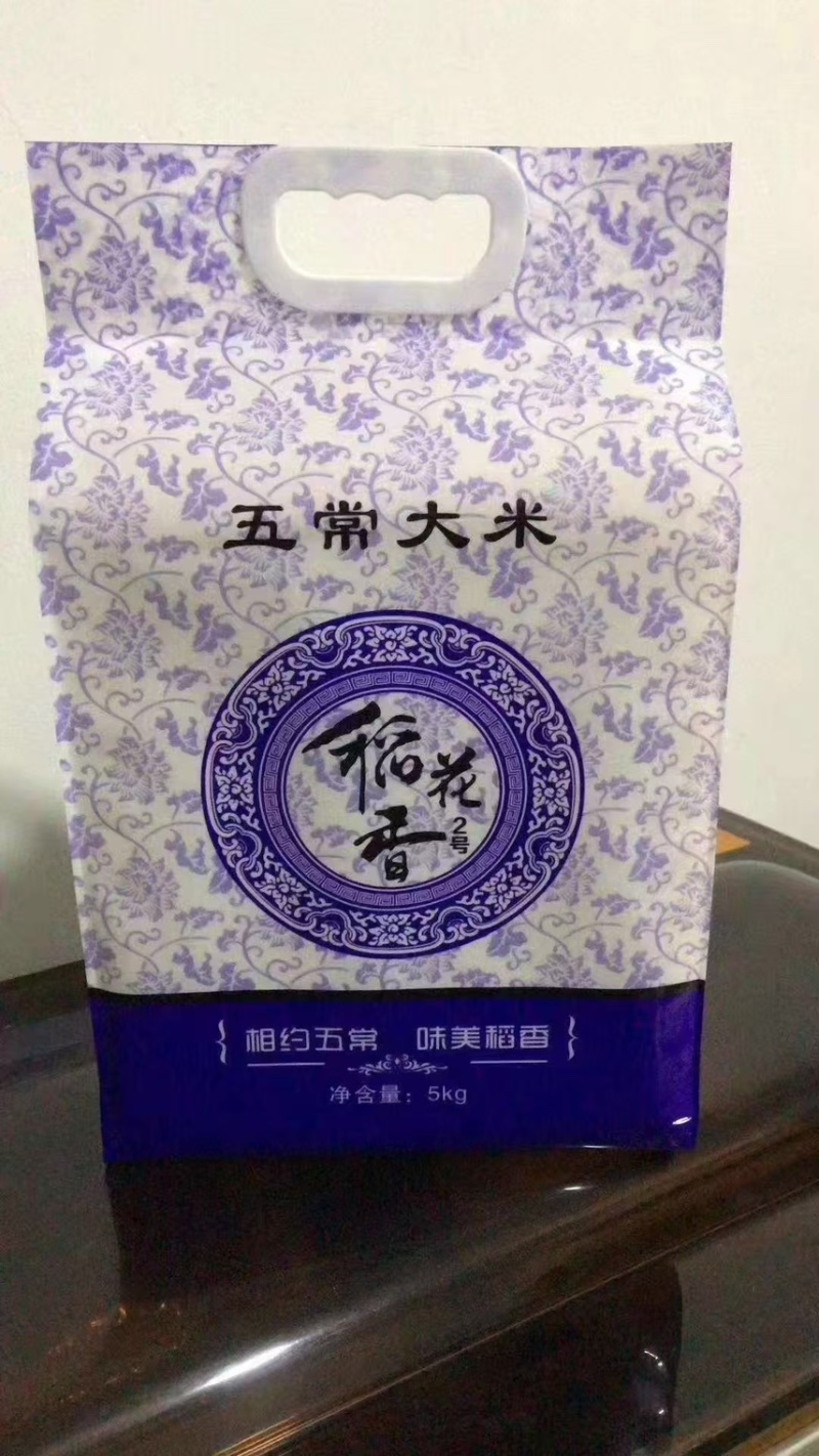 纯农户自家五常大米