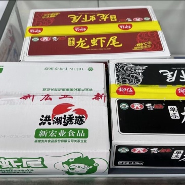 单冻虾尾干冻虾尾包冰虾尾全国批发源头货源厂家