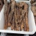 肉苁蓉生个批发肉苁蓉可供大货量大价优可供批发零售