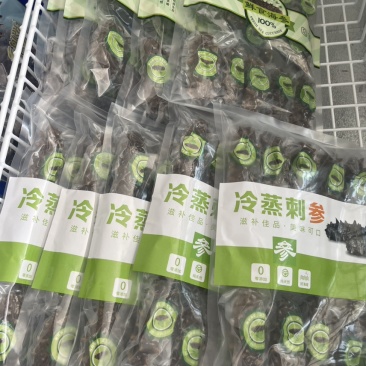 #电商鲜食海参酒店婚宴食材s#好头数8-12头