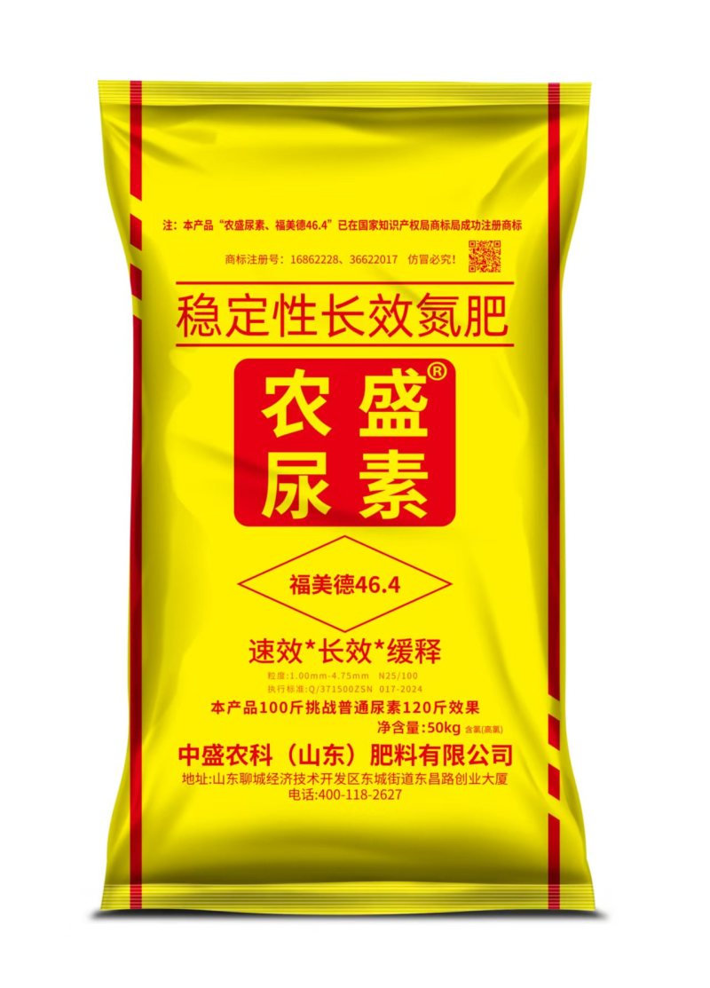 尿素中颗粒尿素厂家直销没有中间商赚差价