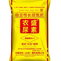 尿素中颗粒尿素厂家直销没有中间商赚差价