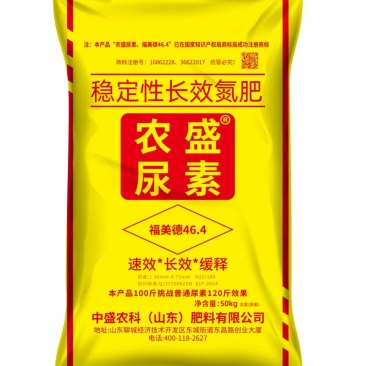尿素中颗粒尿素厂家直销没有中间商赚差价