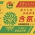氨基酸水溶肥强力生根壮秧膨果