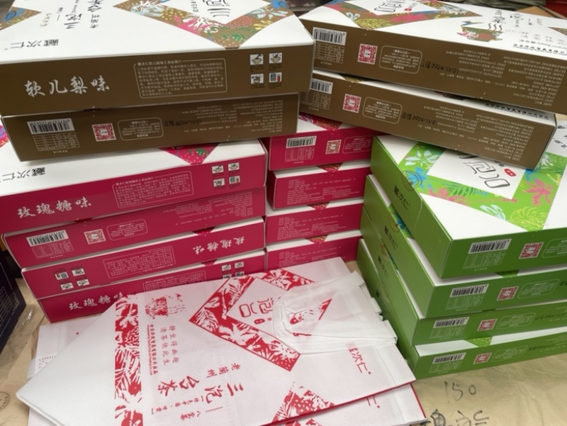 西北特产甘肃老兰州三泡台八宝茶盖碗四种口味