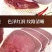 原切牛舌新鲜农家牛口条现宰散养黄牛舌头肉批发9斤