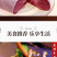 原切牛舌新鲜农家牛口条现宰散养黄牛舌头肉批发9斤