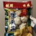 甄选猴头菇好的产品诚信经营量大从优致电留言有优惠