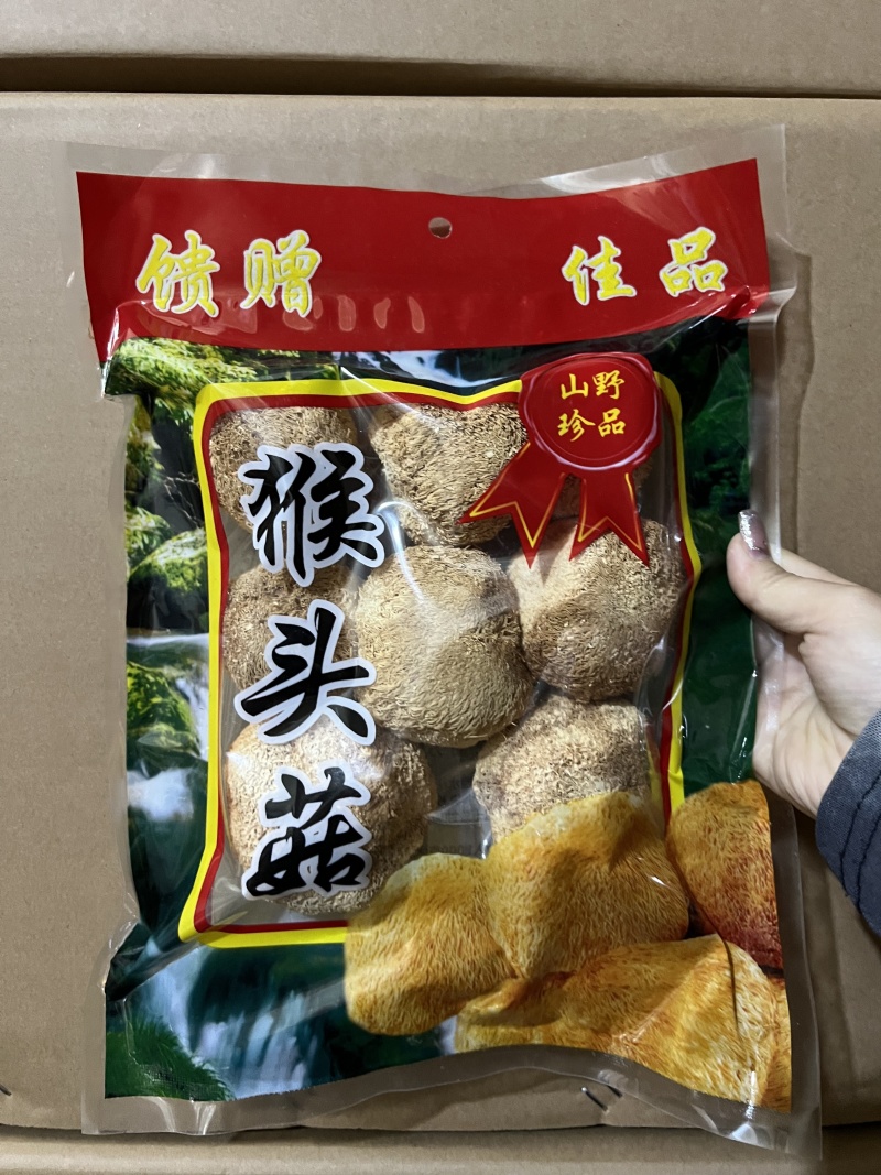 甄选猴头菇好的产品诚信经营量大从优致电留言有优惠