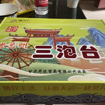 甘肃老兰州菊花三泡台八宝茶720克/盒（50克×16袋