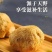 甄选猴头菇好的产品诚信经营量大从优致电留言有优惠